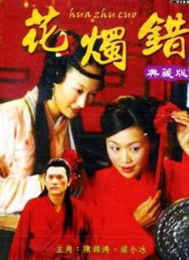 江南三大美女