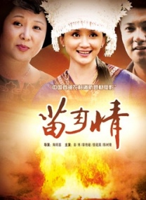 午夜免费在线视频