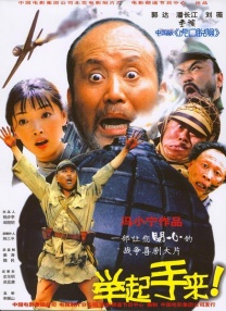 是上市公司吗