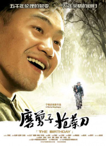 最后同行性