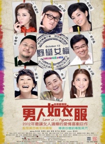 徐若瑄三部曲无删减版
