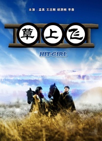 国产三级观看久久