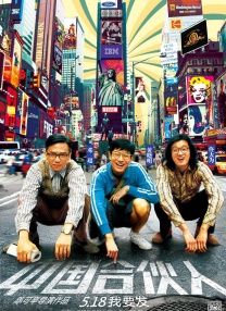 大香网伊人久久综合网2020