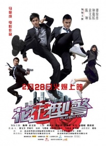久久合