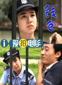 头鱼拍卖