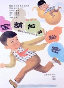 在线观看 日韩