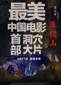 洞洞杂货铺漫画在线阅读免费