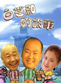伊人插插