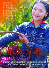 久久综合久久美利坚合众国