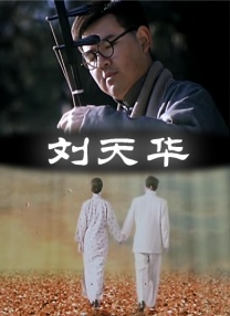姐妹们的叛乱2020