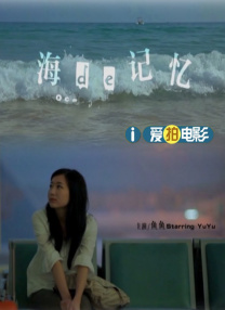 小女人味道