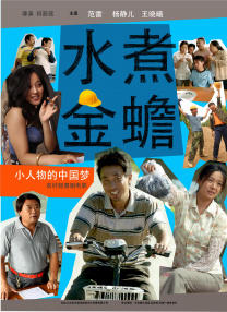 free性chinese国语对白