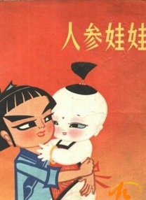 欧美亚洲综合另类