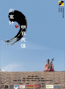 我的妈妈的朋友