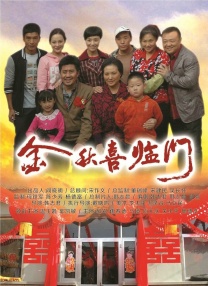 伊人久操