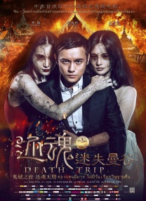 国产午夜在线观看视频