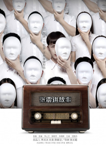 日韩成年人视频在线观看