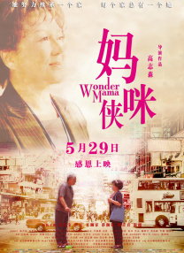 爆操动漫美女