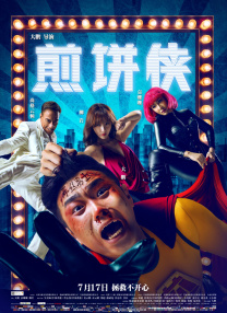 亚洲香蕉在线视频