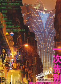 国产一区二区三区视频在线观看