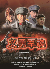 第二名的逆袭第二季免费观看