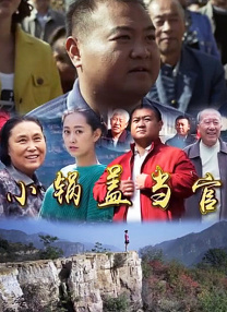 白嫩的妻子