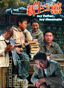 美味女商人