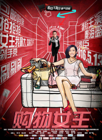星野无需下载点击即玩