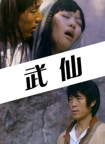 中文字幕色婷婷在线视频