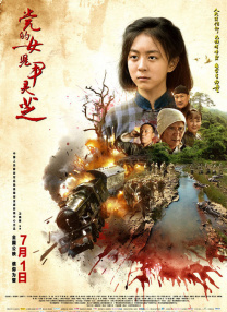 国产欧美综合在线一区二区三区