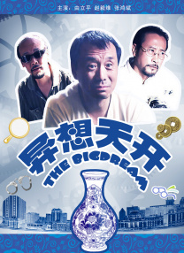 日韩二三区
