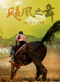 网飞电视剧免费观看