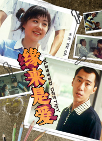 涉密的女人