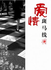 日本综合欧美一区二区三区
