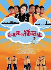 国产老师