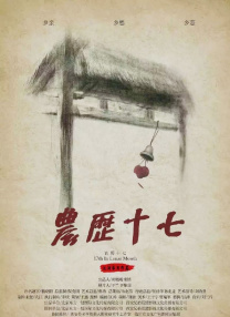 国产成人精品综合在线