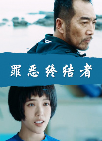 夜夜夜操