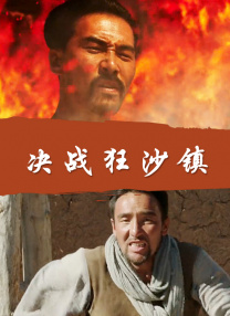 亚洲欧洲日产国码在线观看