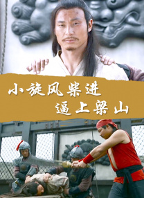 长河落日电视剧免费观看