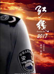 职场冲浪：粗野的游戏
