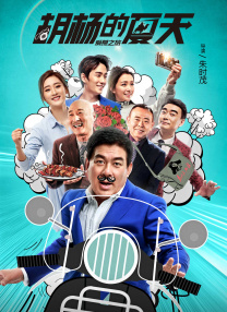 婷婷六月丁