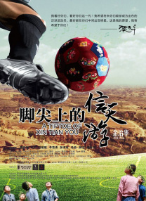 登山的目的