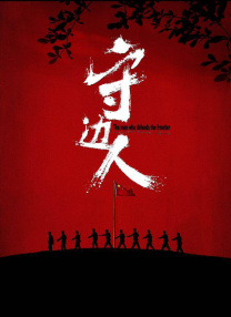 萨瓦东