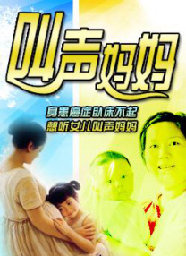 纯爱狂热第一季1~2集在线观看免费