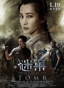 女星排名
