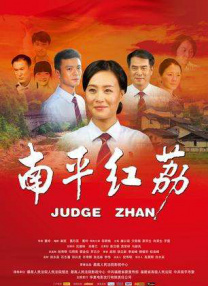 国产单亲乱hd
