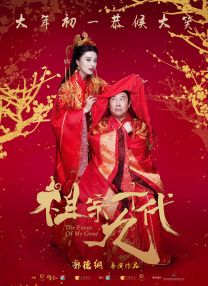 国师受被做到崩溃np肉
