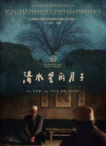国产成人禁片免费观看视频