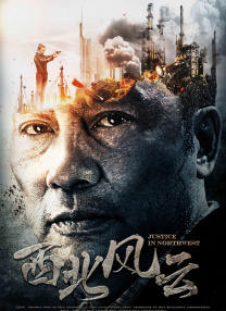伊人网综合在线观看