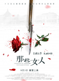 亚洲精蜜桃久在线